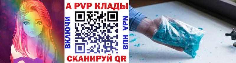 купить   Новое Девяткино  A-PVP СК КРИС 