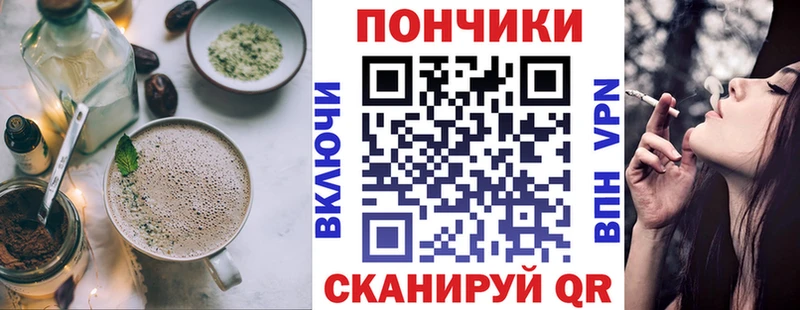 Печенье с ТГК конопля  где найти наркотики  Новое Девяткино 