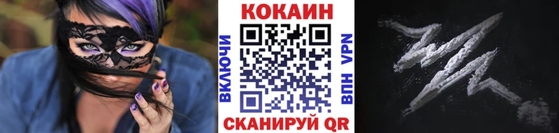 купить  цена  darknet какой сайт  блэк спрут   КОКАИН Columbia  Новое Девяткино 