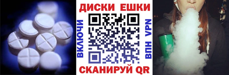 Экстази MDMA  Новое Девяткино 