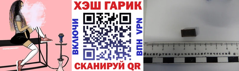 hydra рабочий сайт  что такое наркотик  Новое Девяткино  это какой сайт  ГАШ Изолятор 