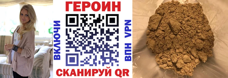 ГЕРОИН белый  Новое Девяткино 