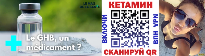 КЕТАМИН ketamine Новое Девяткино