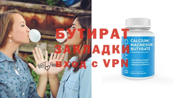 не бодяженный Балабаново