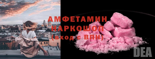 героин Балахна