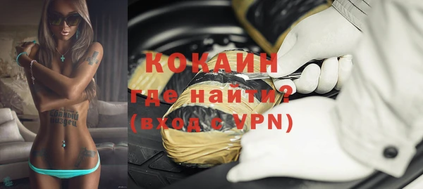 героин Балахна