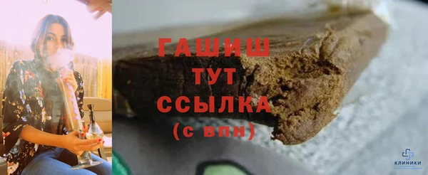 героин Балахна