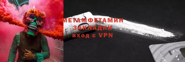 героин Балахна