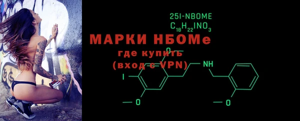 героин Балахна