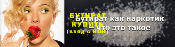 героин Балахна