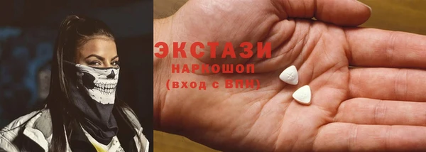 ECSTASY Баксан