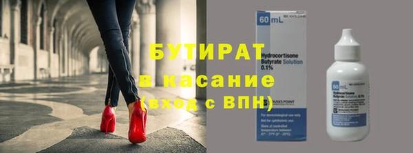 не бодяженный Балабаново
