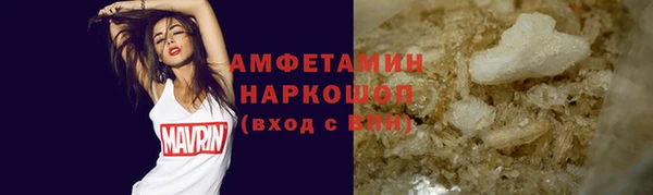 героин Балахна