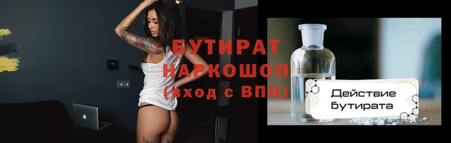 не бодяженный Балабаново