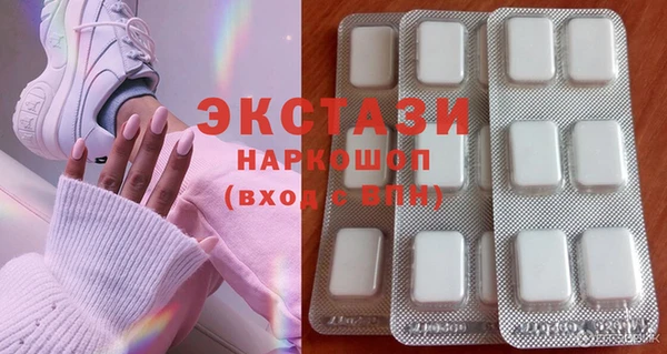 ECSTASY Баксан