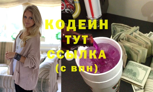 героин Балахна
