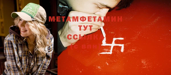 не бодяженный Балабаново