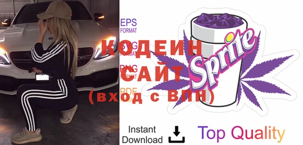 2c-b Белоозёрский