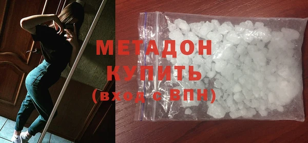 героин Балахна
