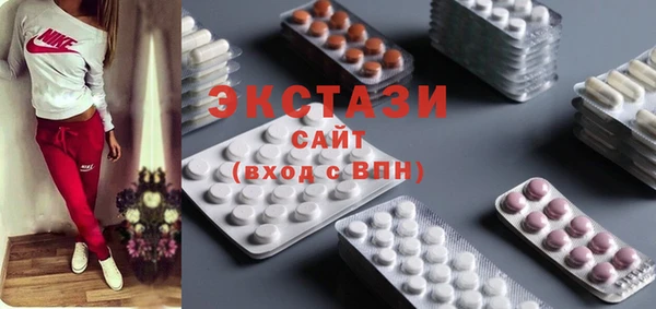 ECSTASY Баксан
