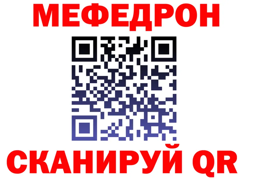 A-PVP Crystall зеркало маркетплейс hydra Новое Девяткино