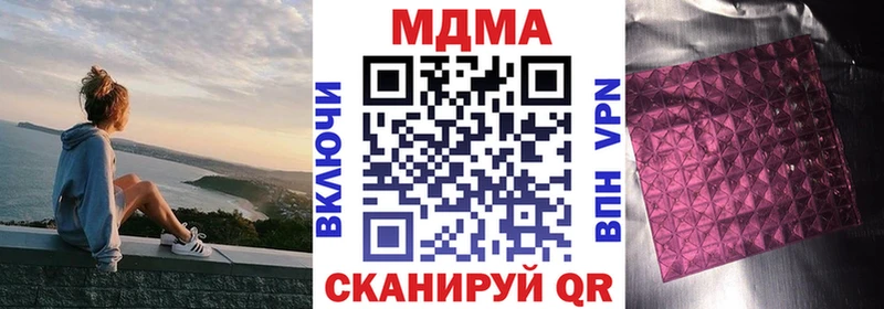 darknet формула  Новое Девяткино  МДМА молли 