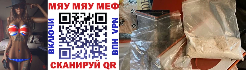 сколько стоит  omg зеркало  shop телеграм  Новое Девяткино  МЯУ-МЯУ mephedrone 