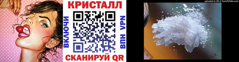 Первитин Methamphetamine  кракен tor  Новое Девяткино 