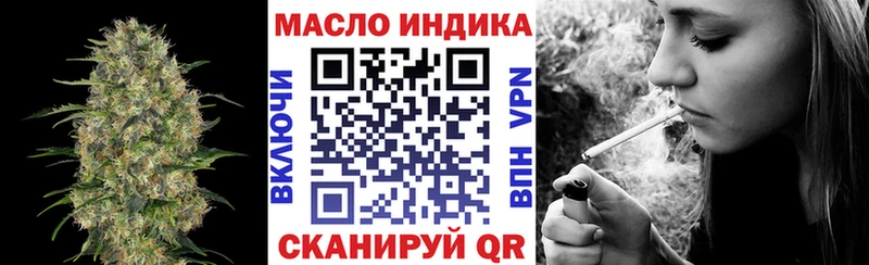 Дистиллят ТГК THC oil Новое Девяткино