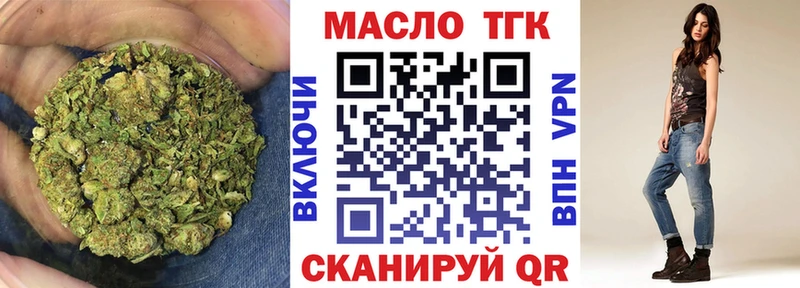 ТГК вейп с тгк  купить наркоту  Новое Девяткино 